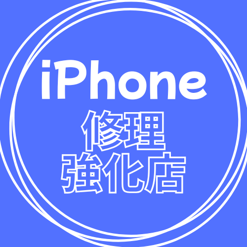 針中野店